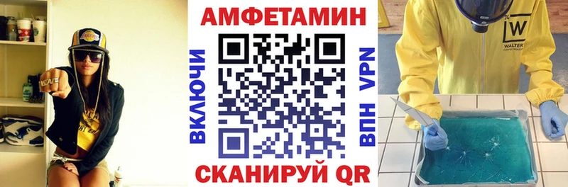 АМФ Розовый  как найти наркотики  Зубцов 