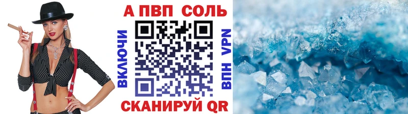 shop телеграм  МЕГА ONION  Зубцов  Alpha PVP СК 