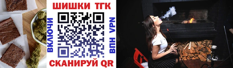 наркотики  Зубцов  Печенье с ТГК конопля 