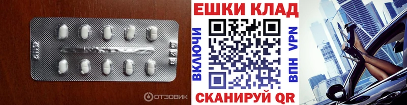 МЕГА ссылка  Зубцов  ЭКСТАЗИ 99% 