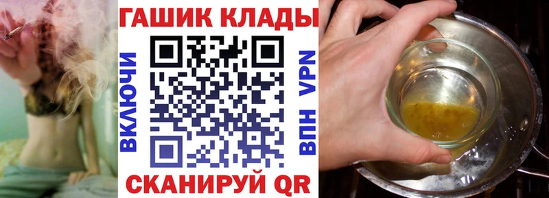 ГАШИШ ice o lator mega онион Зубцов