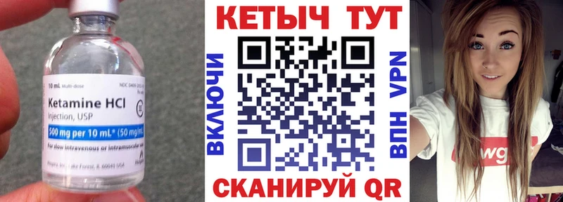КЕТАМИН VHQ OMG ТОР Зубцов наркота