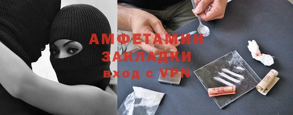 COCAINE Алексин
