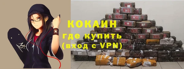 метадон Абдулино