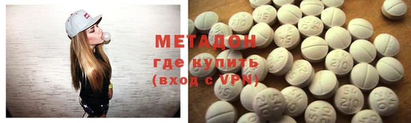 ПСИЛОЦИБИНОВЫЕ ГРИБЫ Абинск