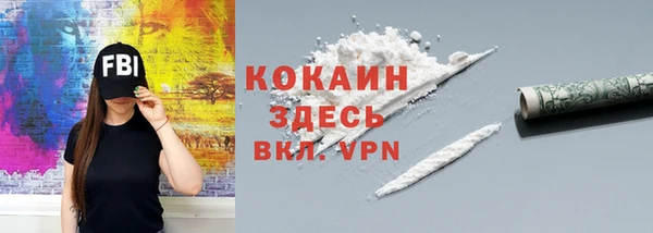 метадон Абдулино
