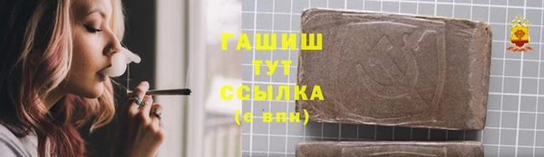 ПСИЛОЦИБИНОВЫЕ ГРИБЫ Абинск