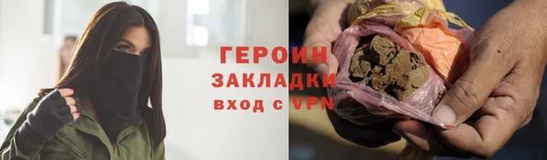 ПСИЛОЦИБИНОВЫЕ ГРИБЫ Абинск