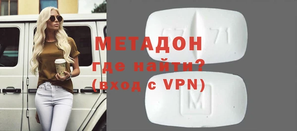 ПСИЛОЦИБИНОВЫЕ ГРИБЫ Абинск