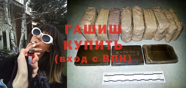 ПСИЛОЦИБИНОВЫЕ ГРИБЫ Абинск