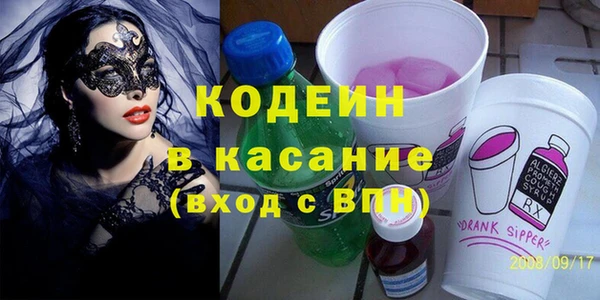 метадон Абдулино