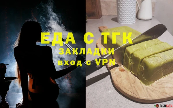 метадон Абдулино