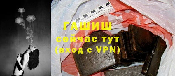 ПСИЛОЦИБИНОВЫЕ ГРИБЫ Абинск