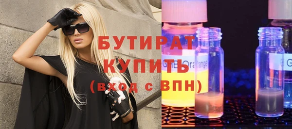 метадон Абдулино