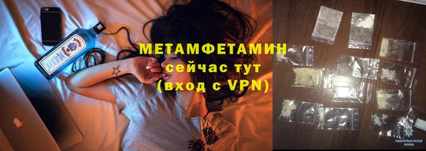 ПСИЛОЦИБИНОВЫЕ ГРИБЫ Абинск