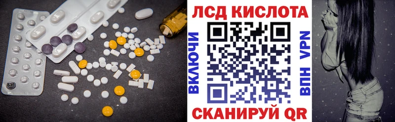Лсд 25 экстази ecstasy  Зубцов 