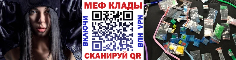 наркота  Зубцов  Мефедрон мяу мяу 