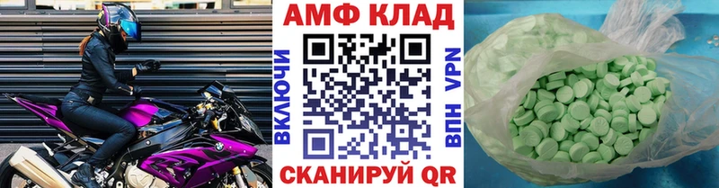 Первитин кристалл  Зубцов 