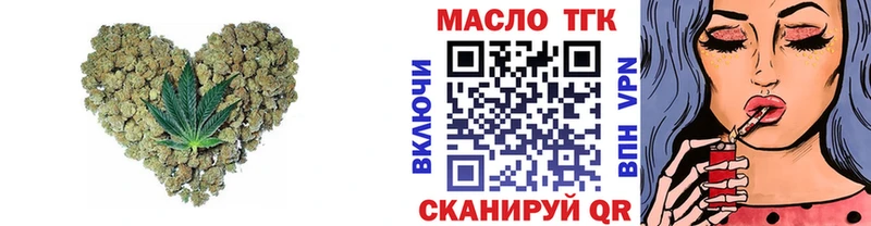 где найти наркотики  Зубцов  ТГК Wax 