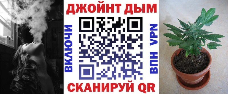 МАРИХУАНА THC 21%  купить наркотики цена  Зубцов 